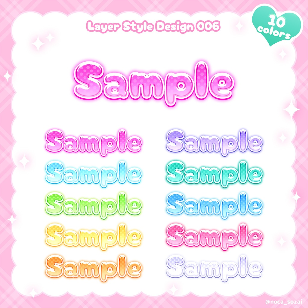 Photoshopレイヤースタイル かわいいデザインセットvol.01【60種】