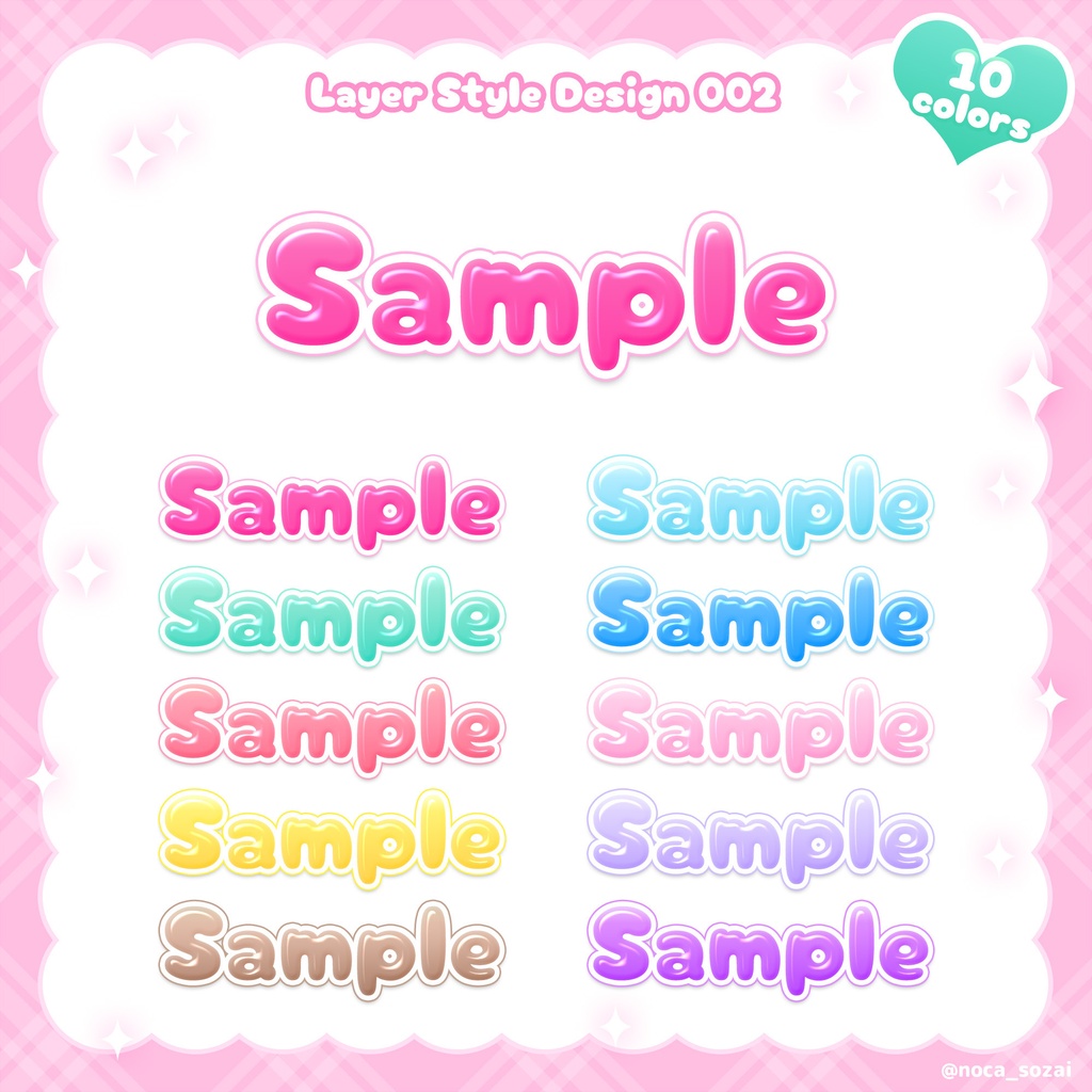 Photoshopレイヤースタイル かわいいデザインセットvol.01【60種】
