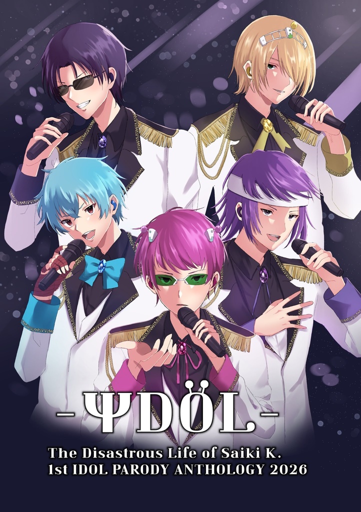 -ΨDOL-