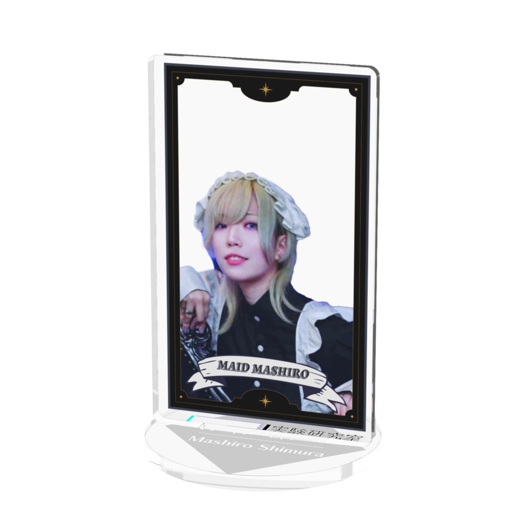 メイド真白 - カード風アクリルスタンド