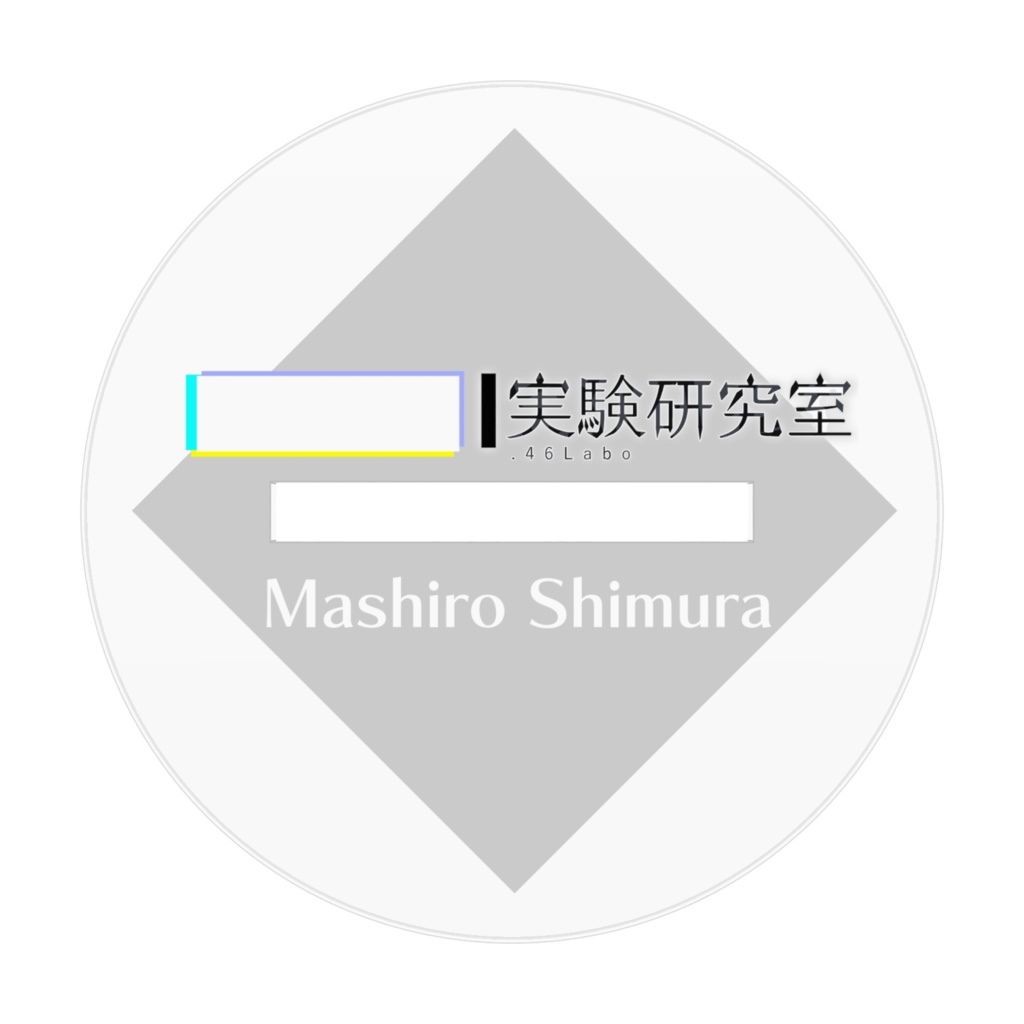 メイド真白 - カード風アクリルスタンド