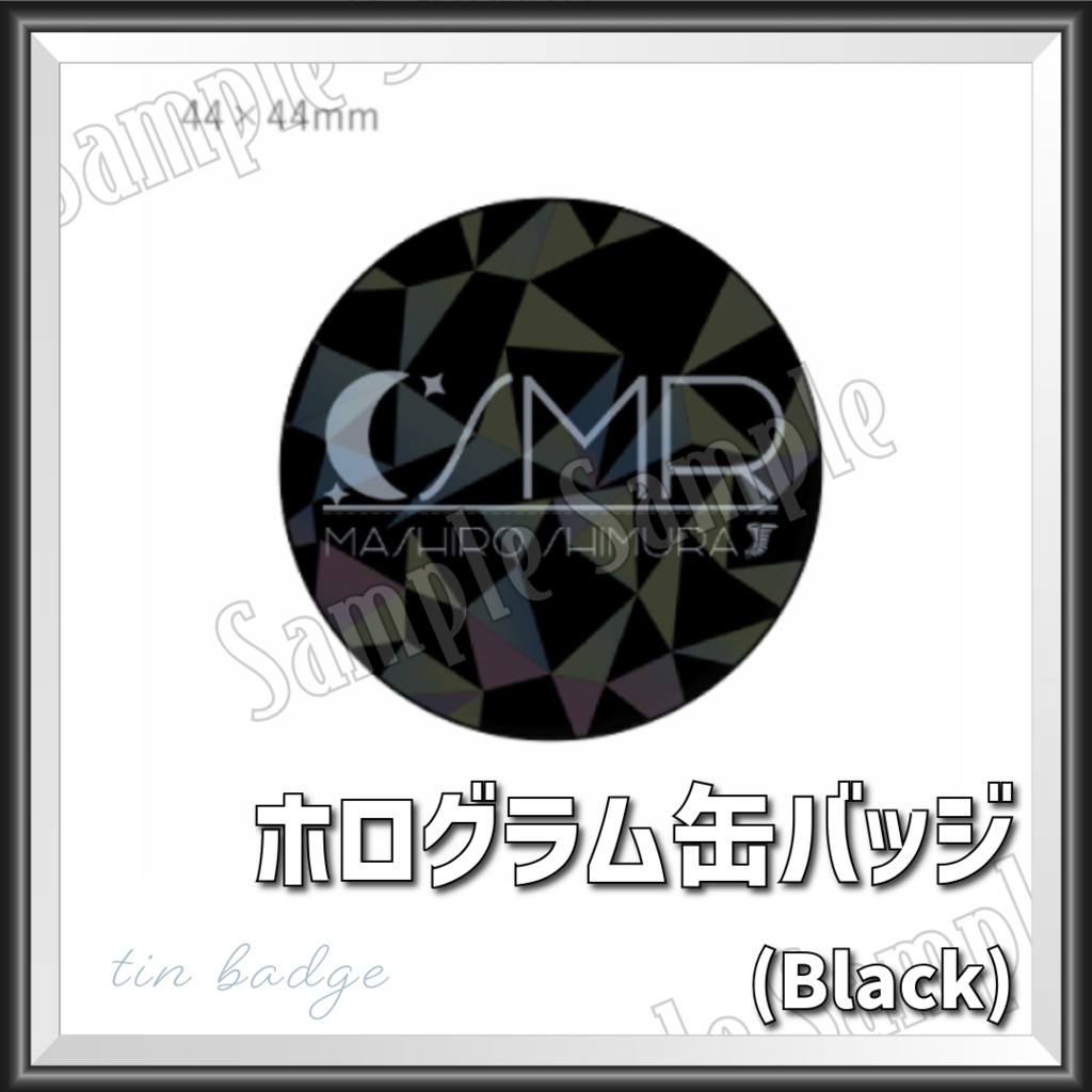 新SMRロゴホログラム缶バッジ