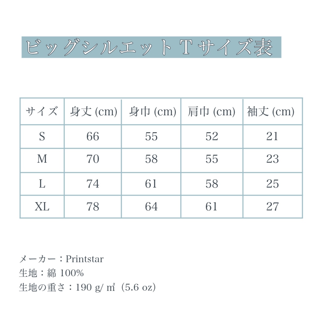 "46labo EXAMINEE" - ビッグシルエットTシャツ