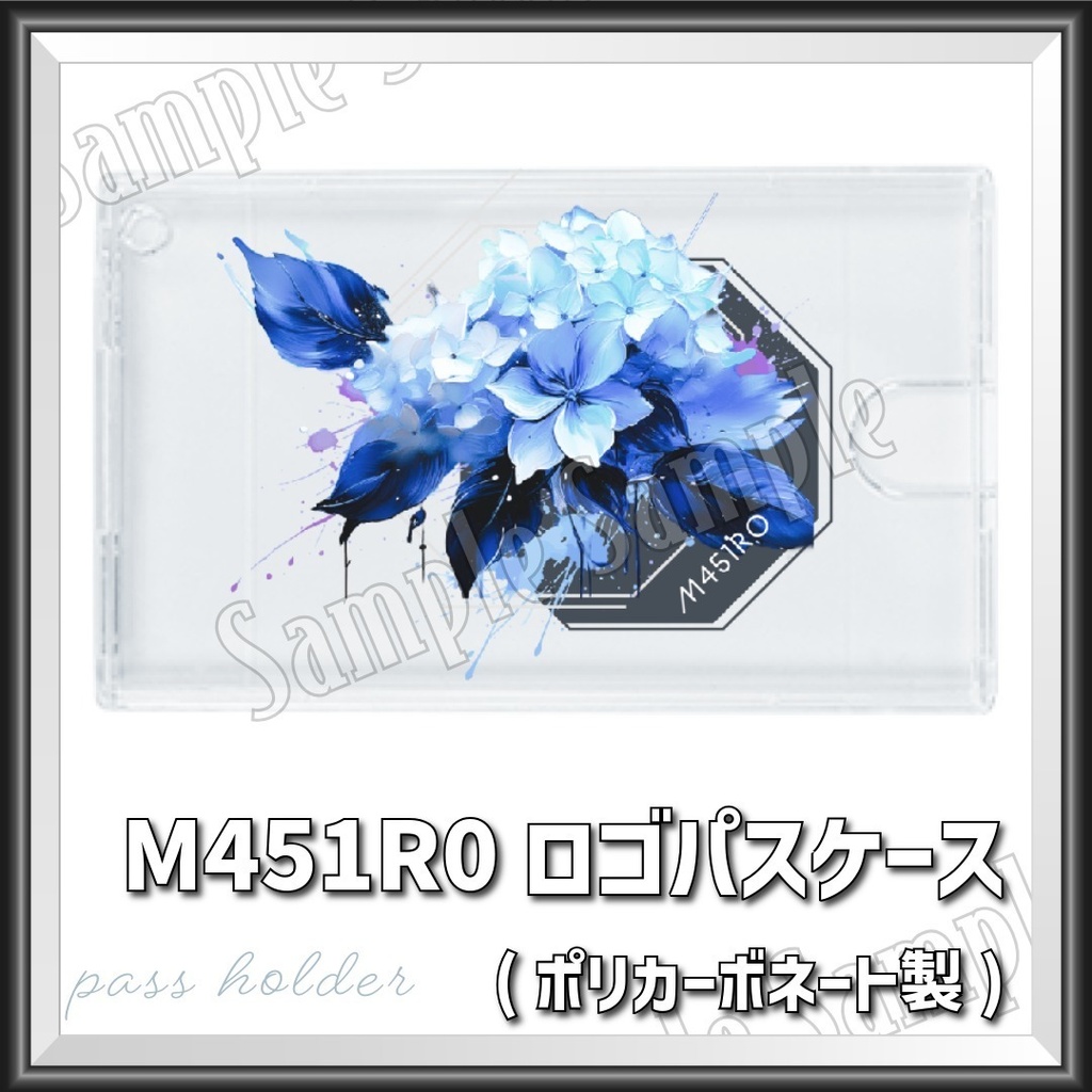 "M451R0"ロゴパスケース