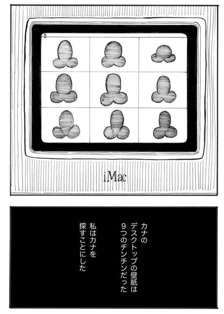 イデア絶対つかむズ3 平成ソングブック