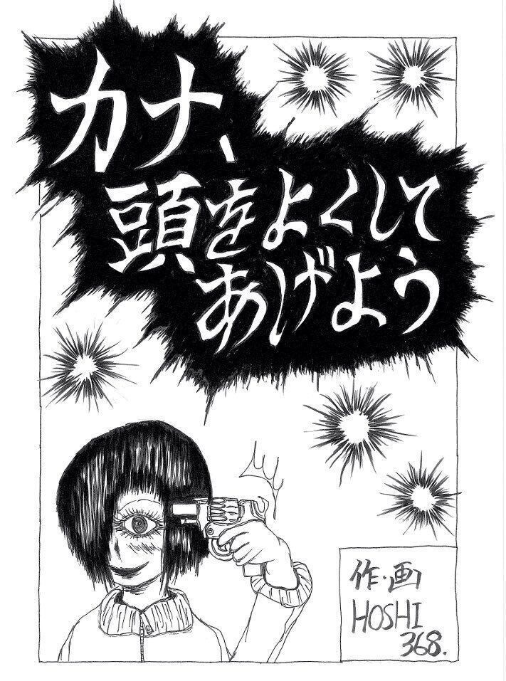 イデア絶対つかむズ3 平成ソングブック