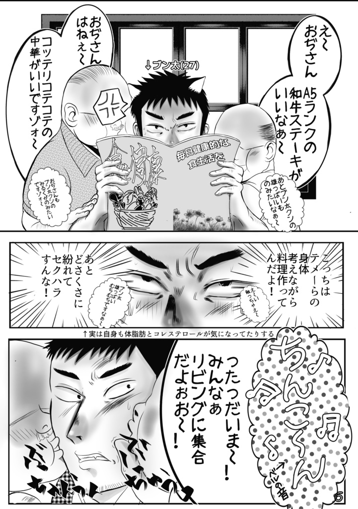 レターパック版 イッヌムラムラわんだふる はじめましてのなみだ