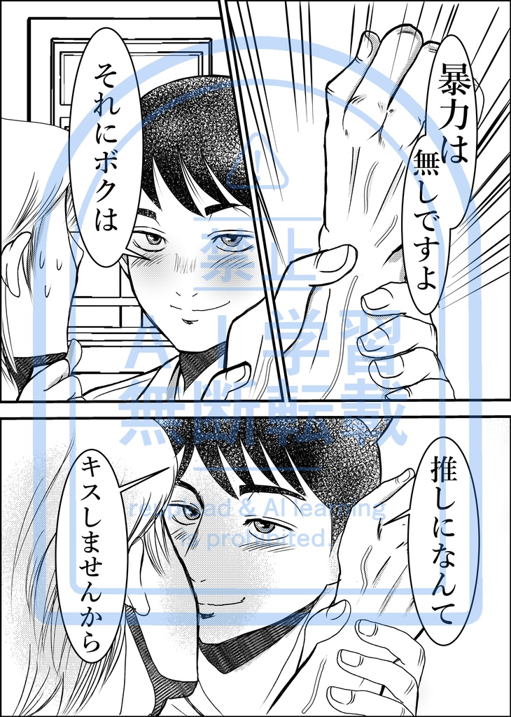 イッヌムラムラわんだふる Meltying Days