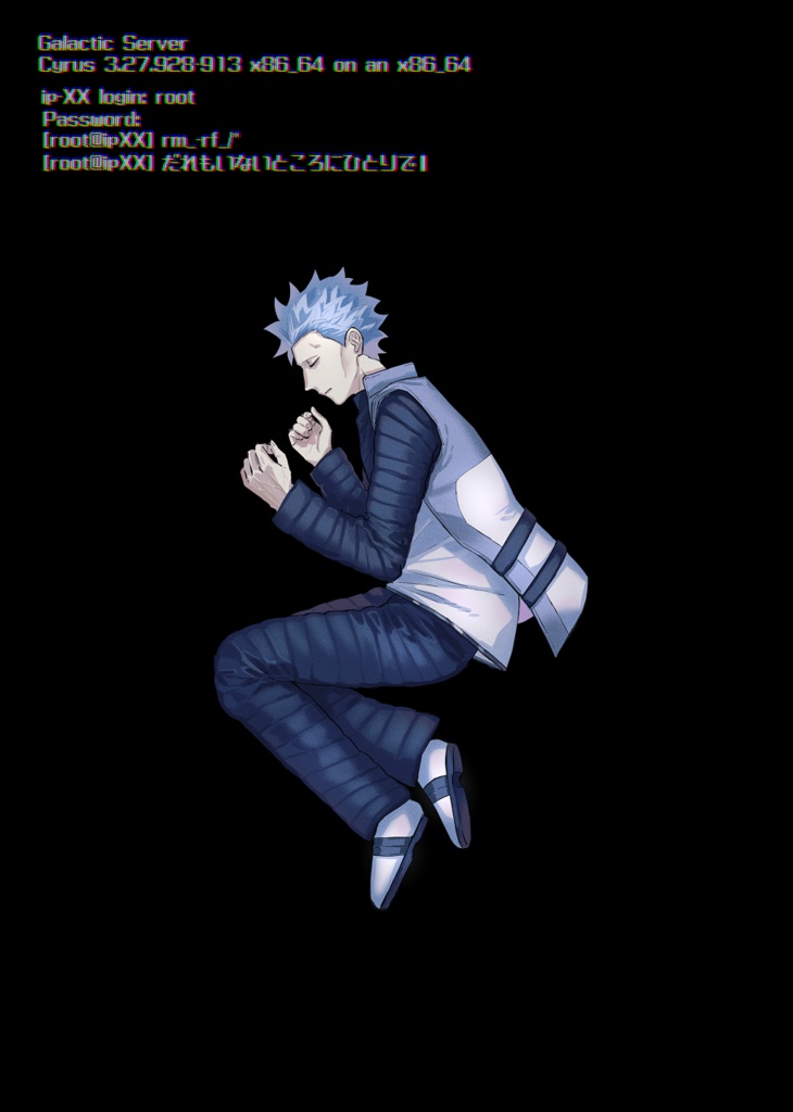 【PDF版】だれもいないところにひとりで