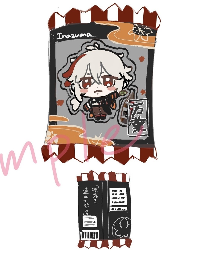 万葉キャンディーチャーム