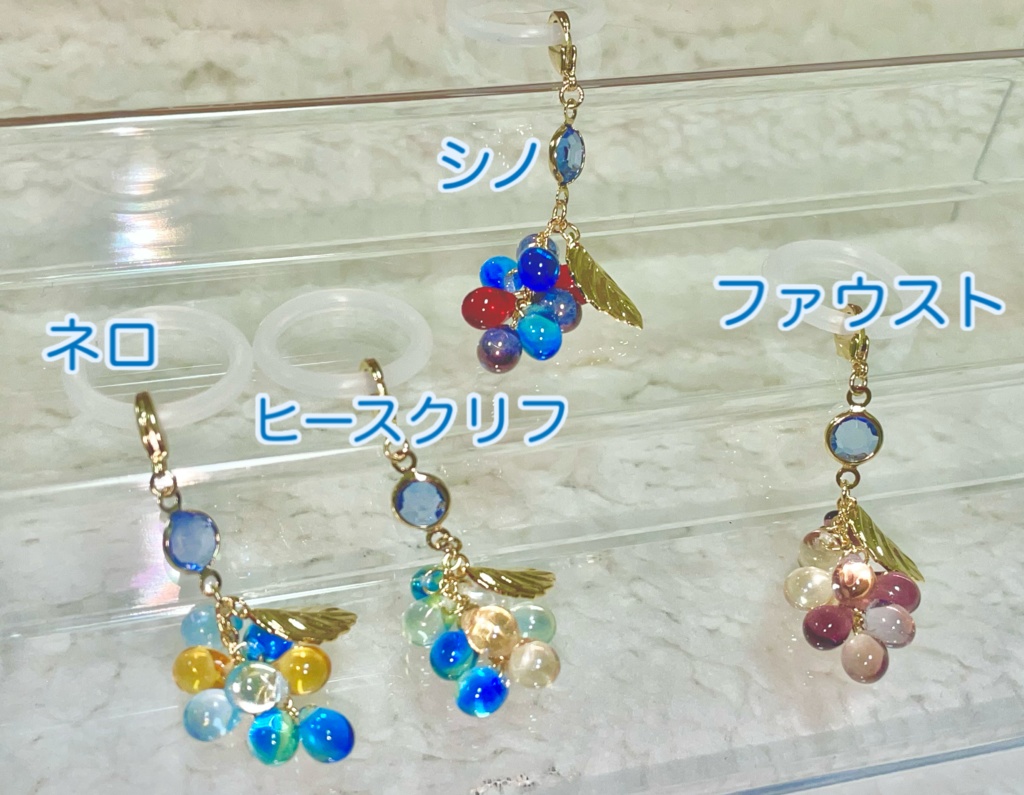 まほやくアンブレラマーカー 23種