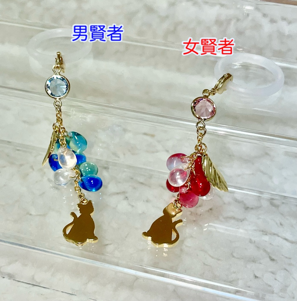 まほやくアンブレラマーカー 23種