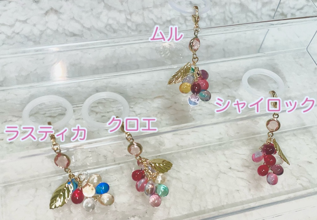 まほやくアンブレラマーカー 23種