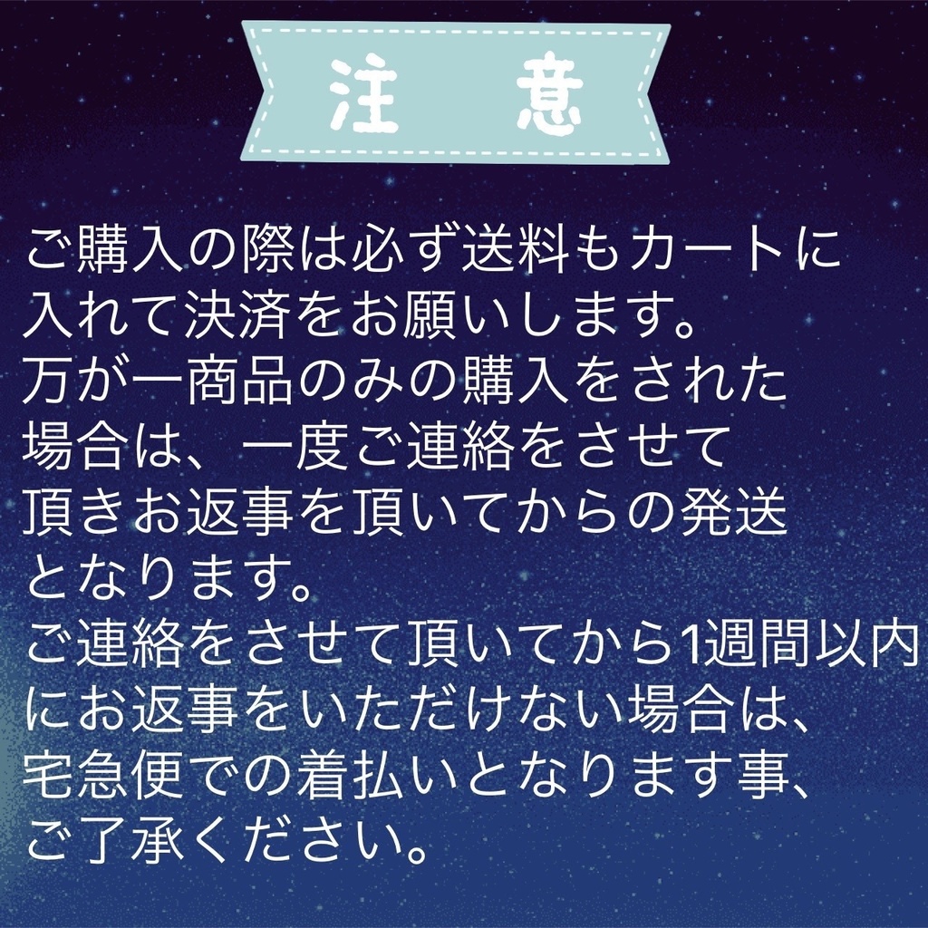 まほやくアンブレラマーカー 23種