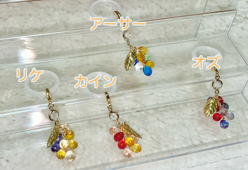 まほやくアンブレラマーカー 23種