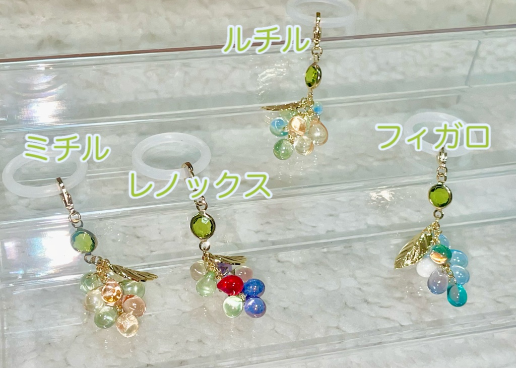 まほやくアンブレラマーカー 23種