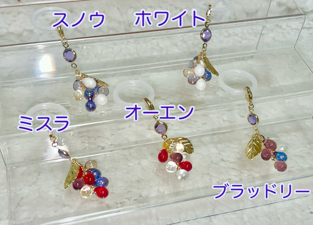 まほやくアンブレラマーカー 23種