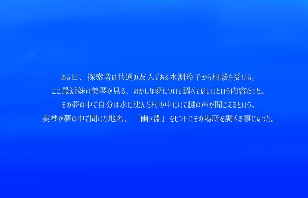 縁が底に沈むまで