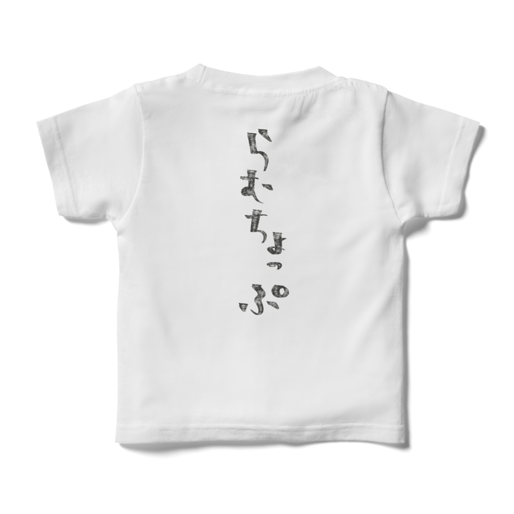 キッズも反抗期T