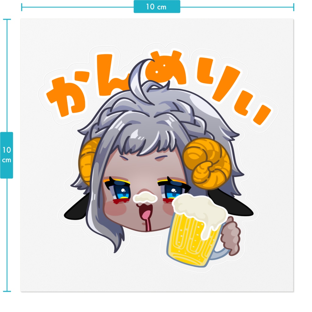 かんめりぃシール