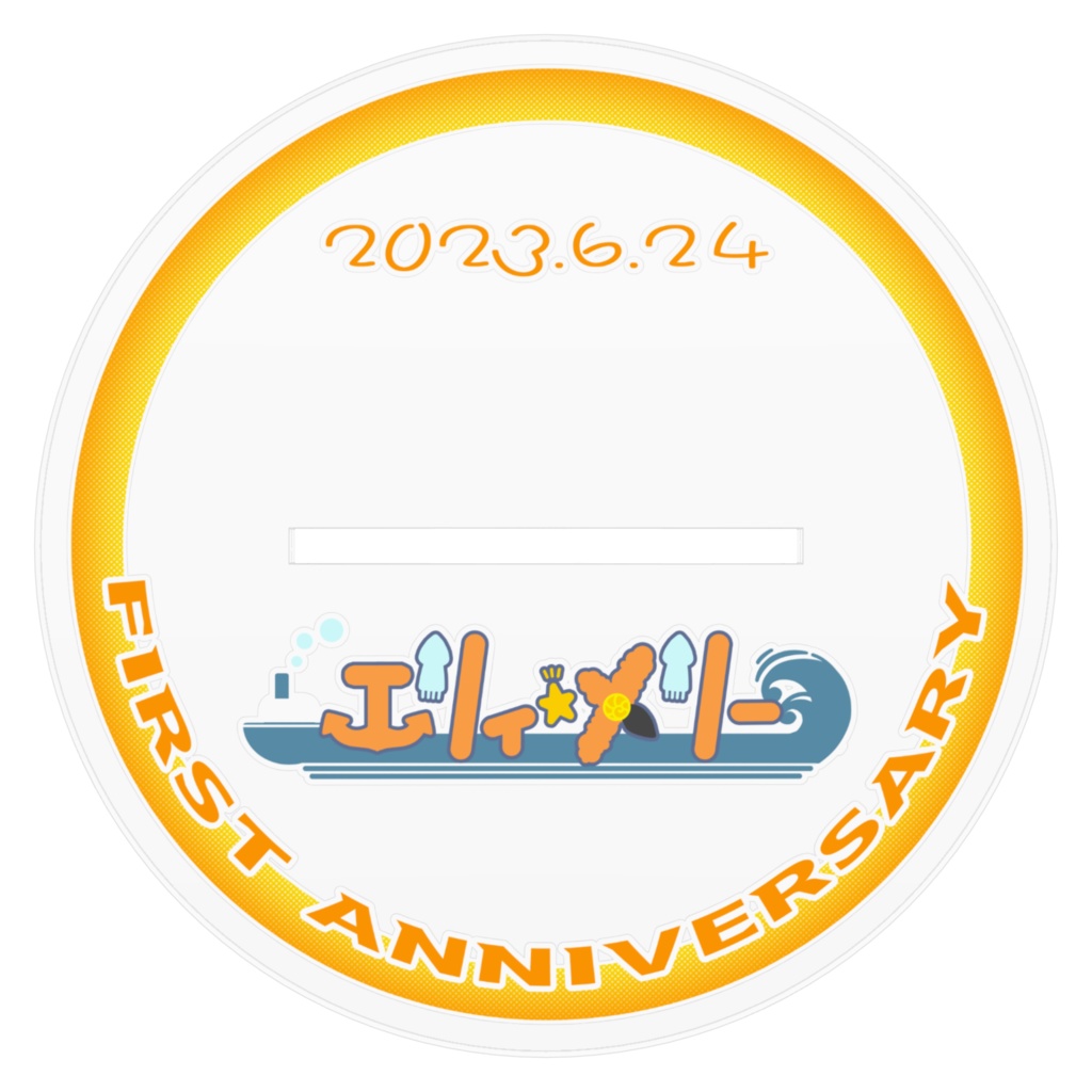 1st Anniversary アクスタ