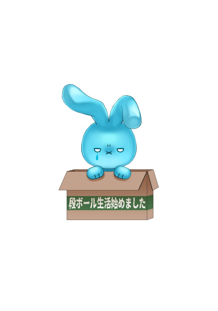 退去うさぎアクキー