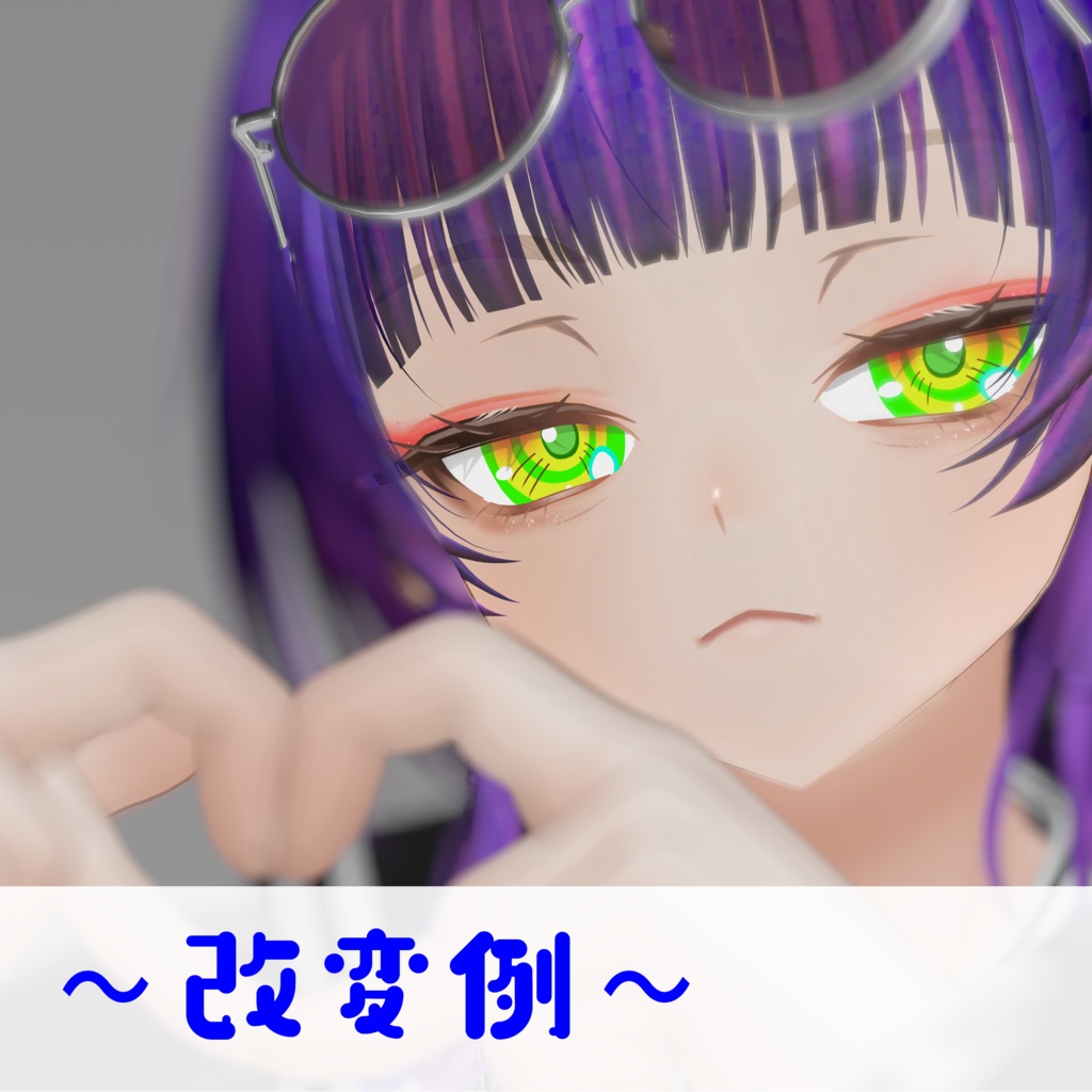 【アンドリュー専用】ビビットな日々【アイテクスチャ】