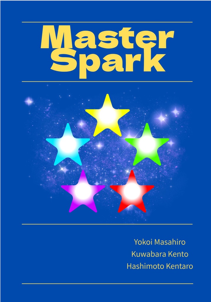 MasterSpark
