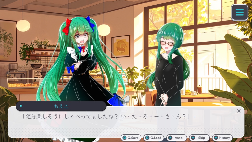 もえこスプリット