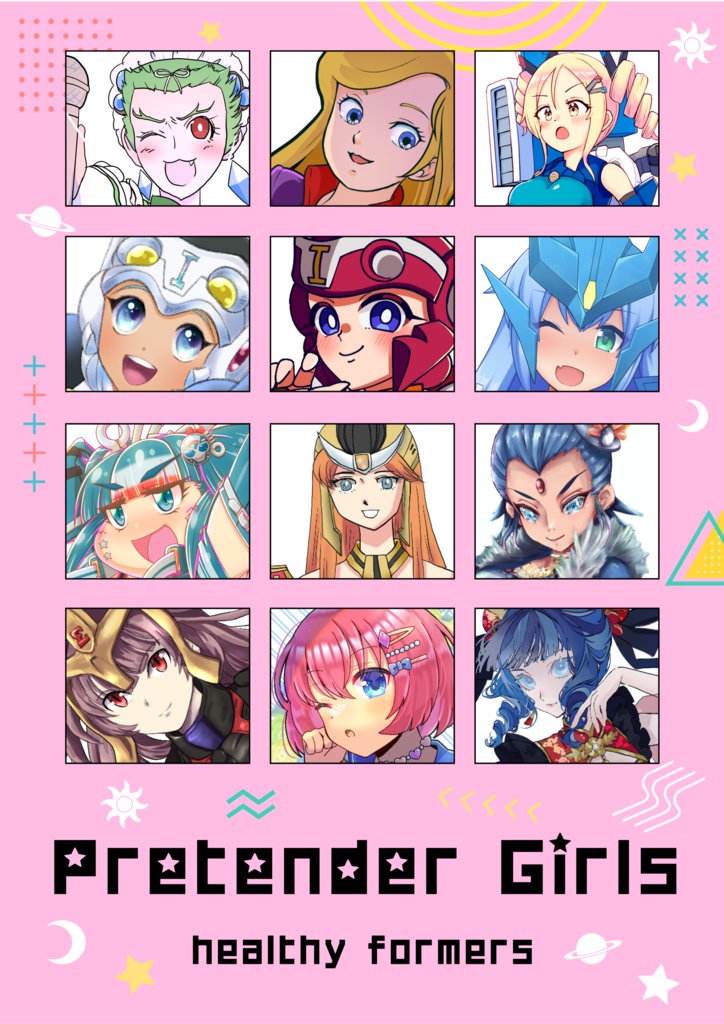Pretender -girls
