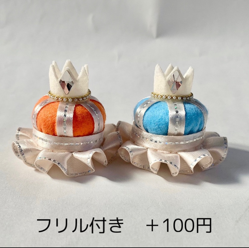【受注制作】フェルトの王冠 ぬい・ドール用
