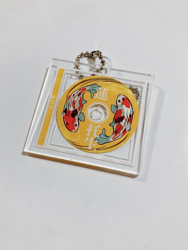 鯉月CD風アクリルキーホルダー