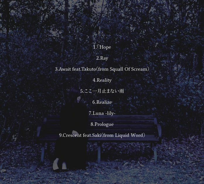 Lenoria 1st Album -Prologue-