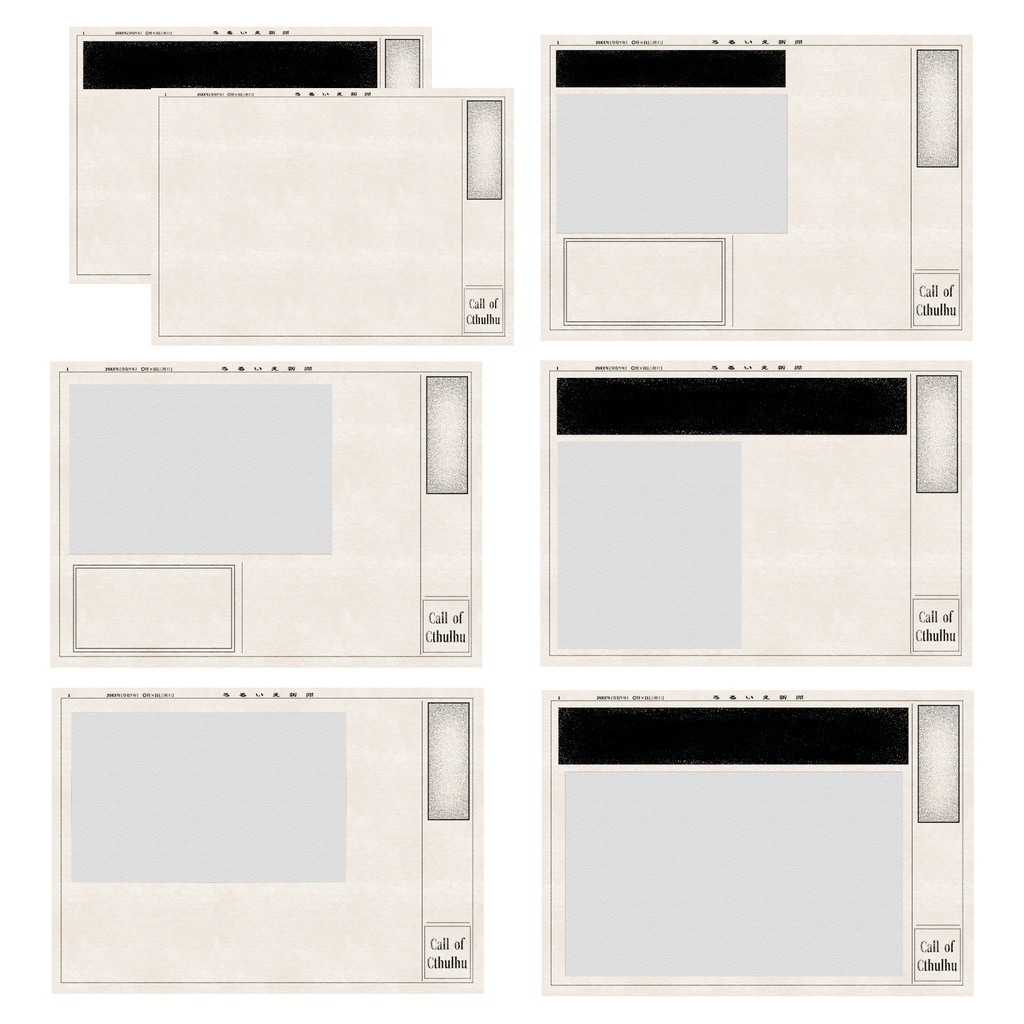 【無料版/有料版】なんか号外っぽくいじれるお部屋素材