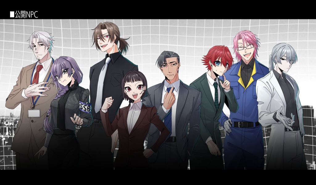 天網壊壊【CoC6版】