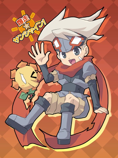 爆走☆サンシャイン！