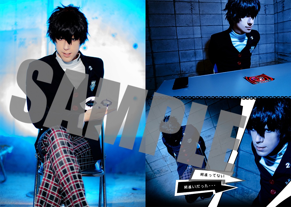 【ペルソナ5】RED DESIRE・P5主人公オンリー写真集