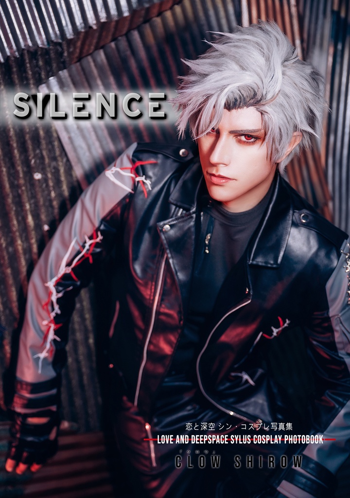 【恋と深空】 SYLENCE ・ シン写真集