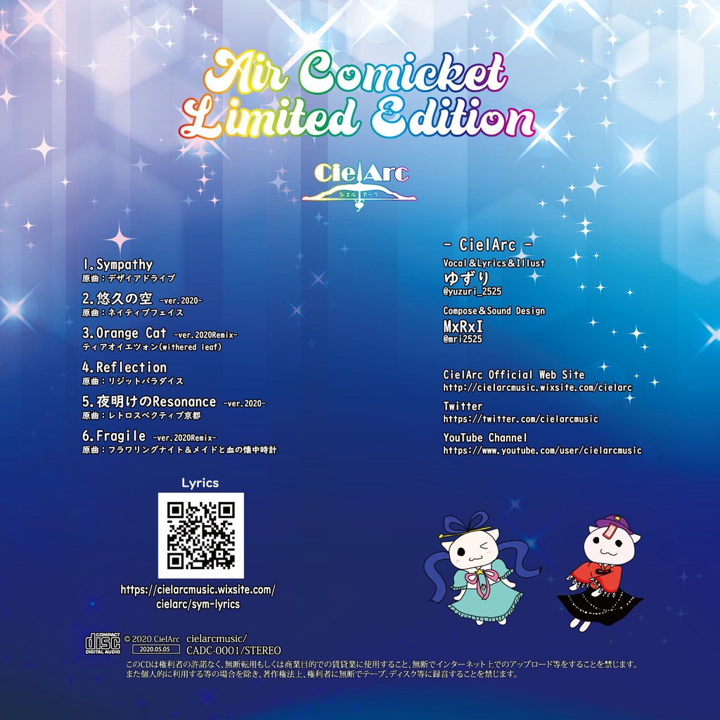 CielArc Air Comiket Limited Edition