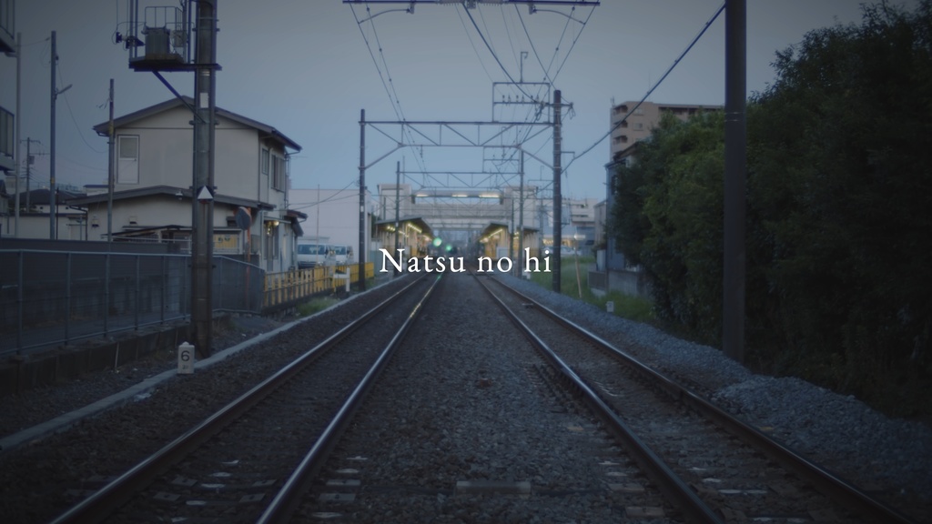 Natsu no hi