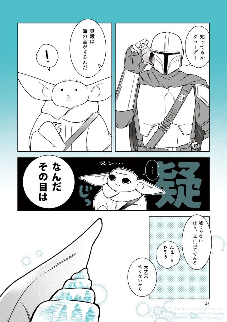 side by side