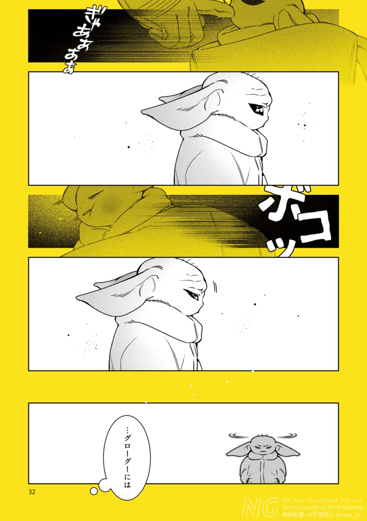 side by side