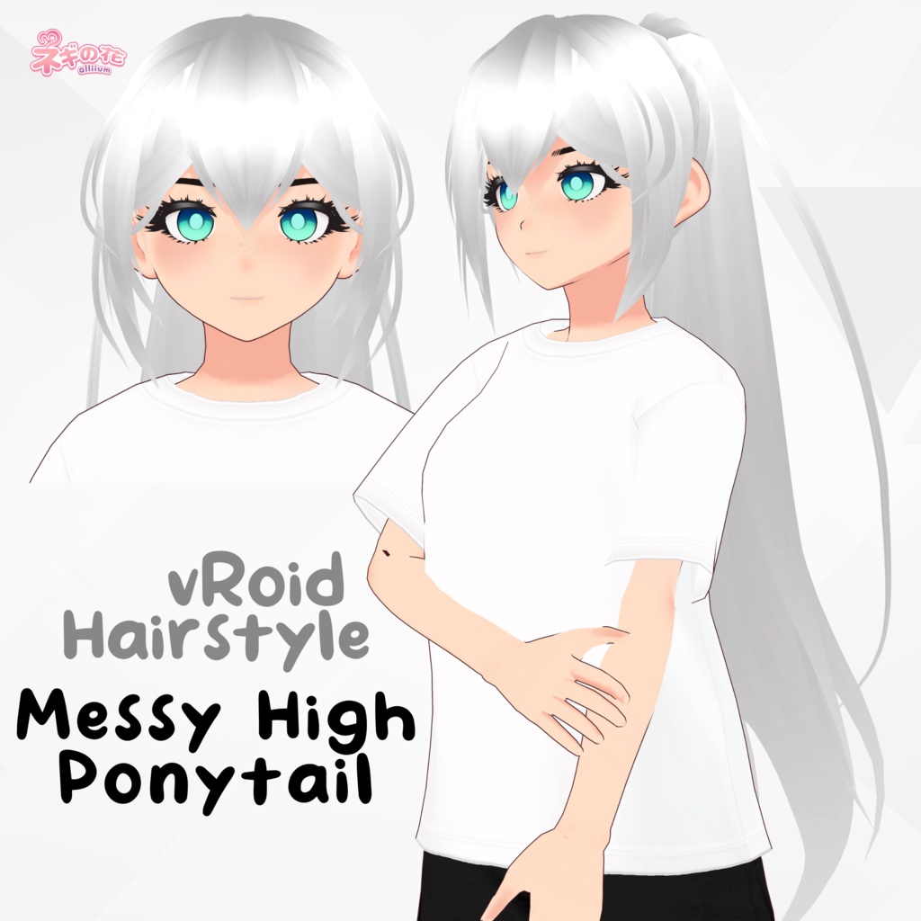 Messy High Ponytail [vRoid Stable] - Alliium - BOOTH