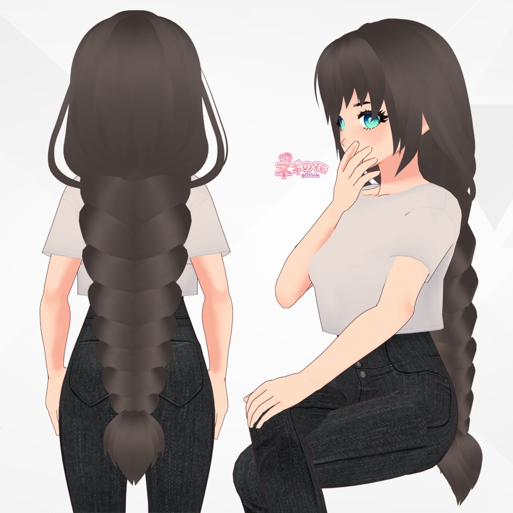Long Fishtail Braid [vRoid Stable] - Alliium - BOOTH