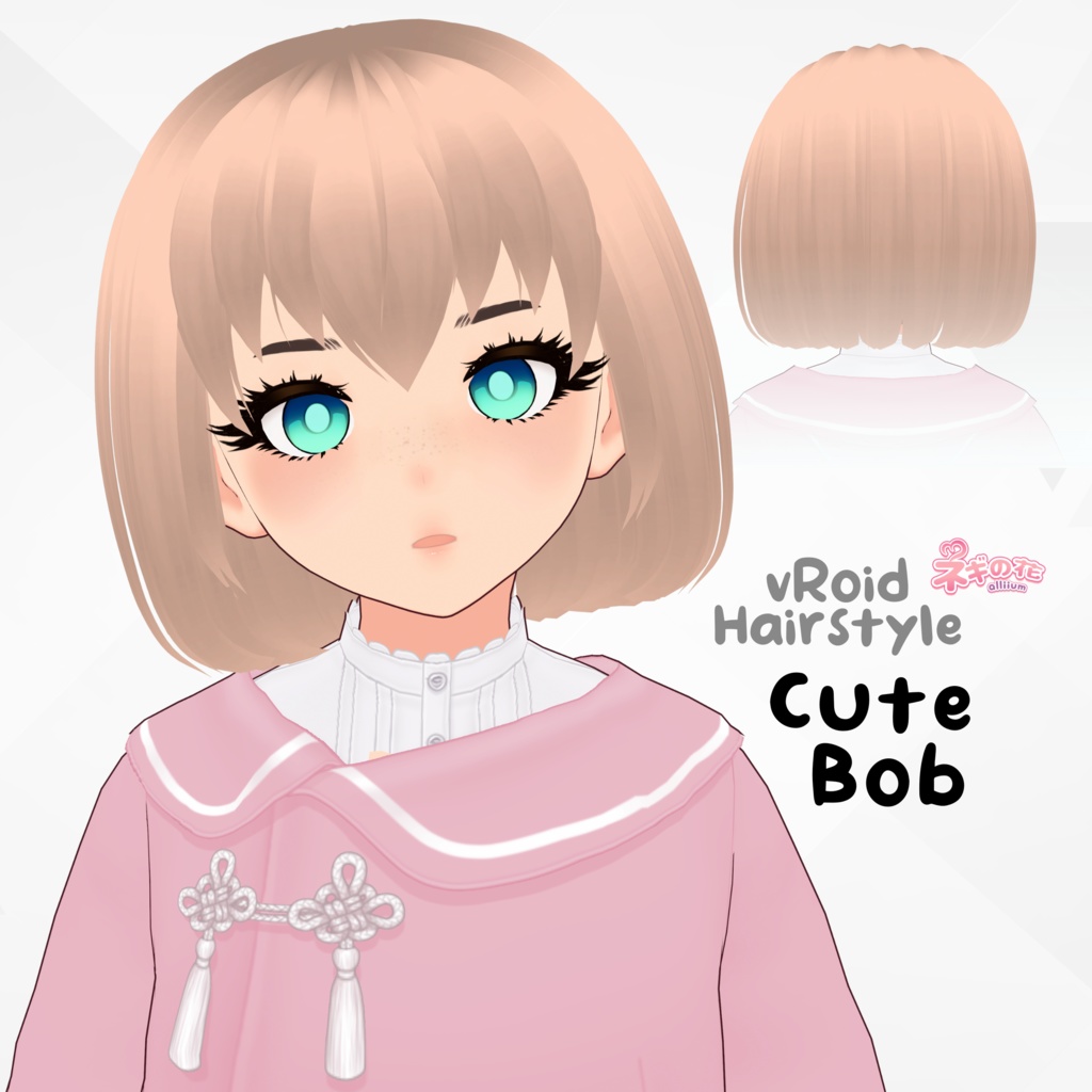 Cute Bob [vRoid Stable]