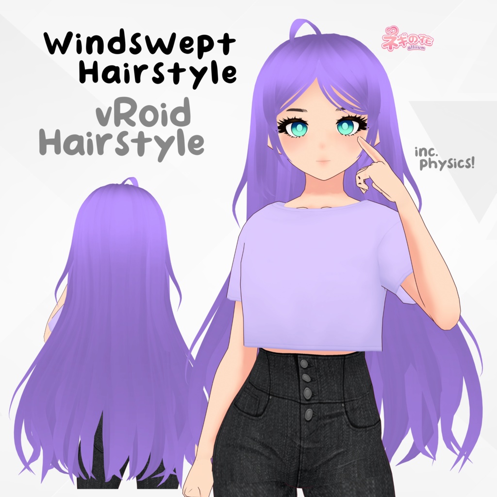 Windswept Long Hair [vRoid Stable]