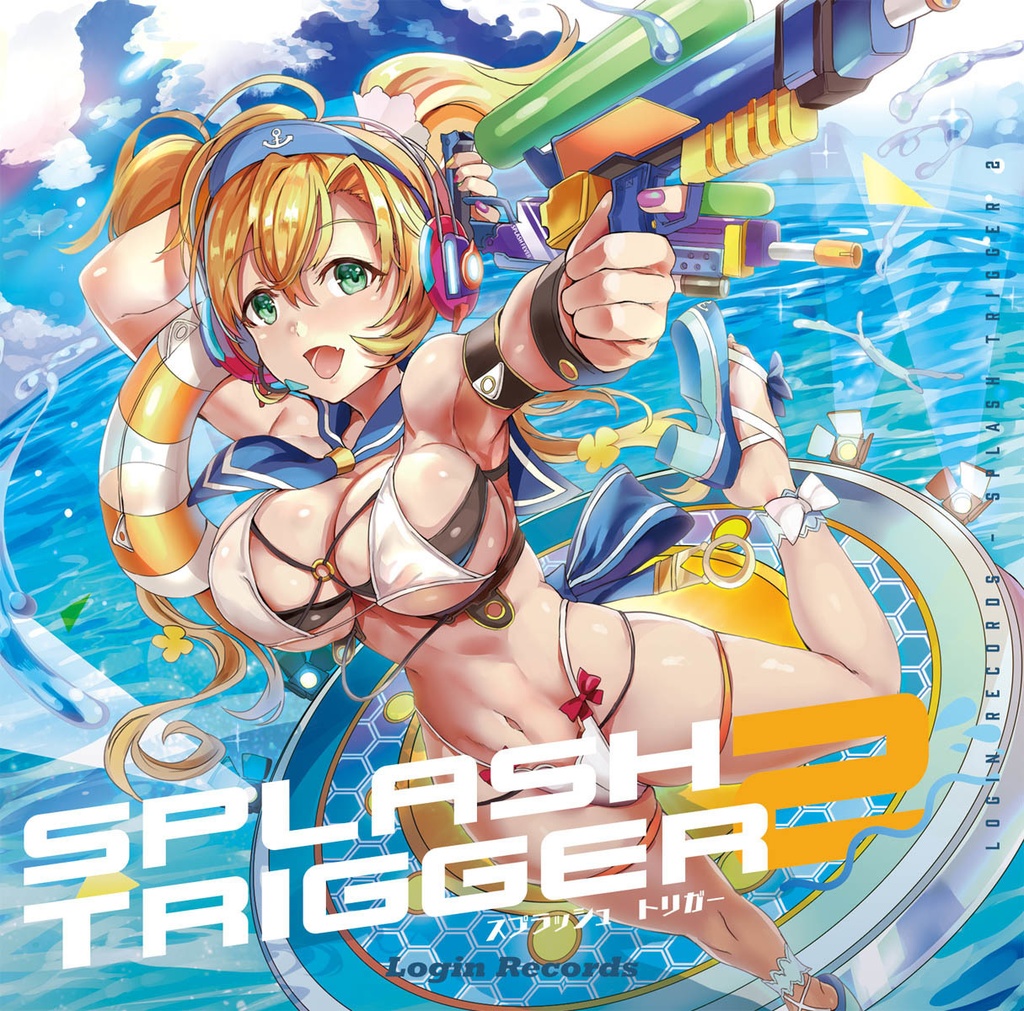 Splash Trigger 2