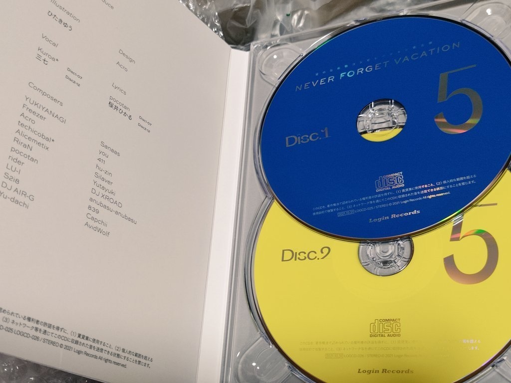 Never Forget Vacation 5