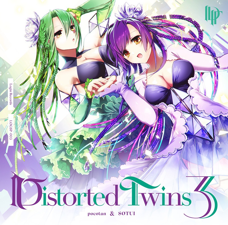Distorted Twins 3