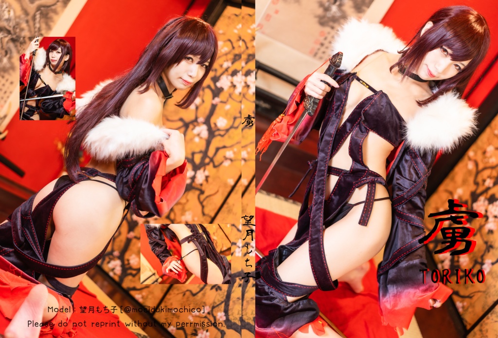 【冬新作】虜~TORIKO~(虞美人ROM)【CH27・C97新刊】